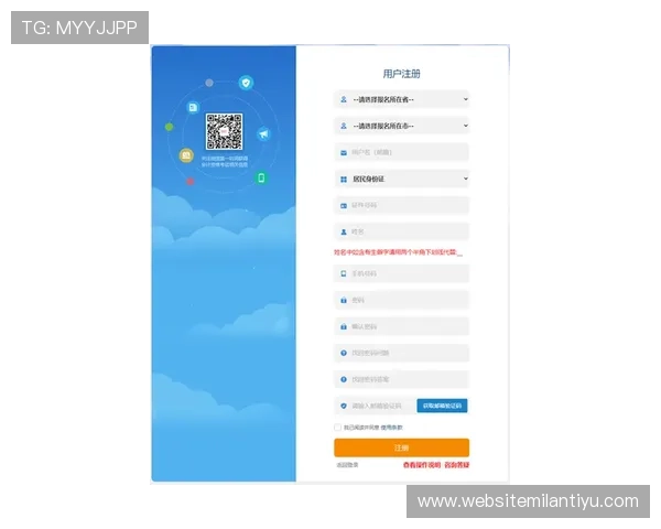伟德官网注册流程详解新手玩家快速入门指南